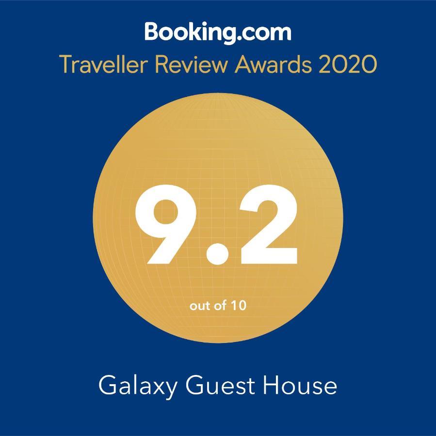 Galaxy Guest House Bhairāhawā Exteriör bild